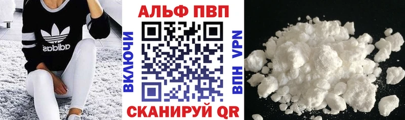 Каннабис Радужный