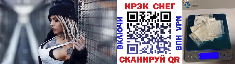 Где найти наркотики Радужный Кокаин  А ПВП  Меф мяу мяу 