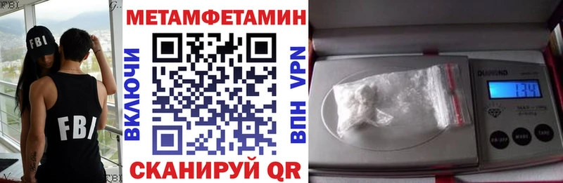 где купить   Радужный  Амфетамин Розовый 