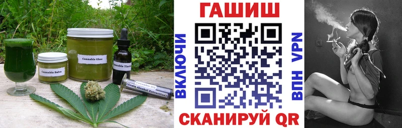 Печенье с ТГК конопля Радужный