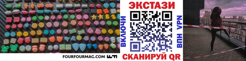 darknet официальный сайт  цены наркотик  Радужный  Экстази XTC 
