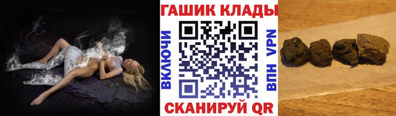 где продают   Радужный  Гашиш Ice-O-Lator 