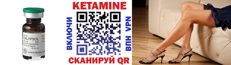 Кетамин VHQ  купить   Радужный 