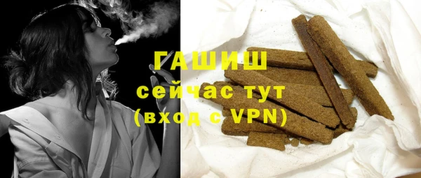 альфа пвп VHQ Нязепетровск