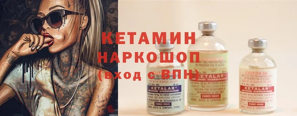 альфа пвп VHQ Нязепетровск
