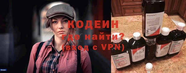 альфа пвп VHQ Нязепетровск