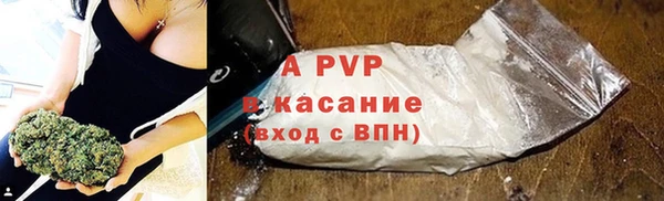 альфа пвп VHQ Нязепетровск