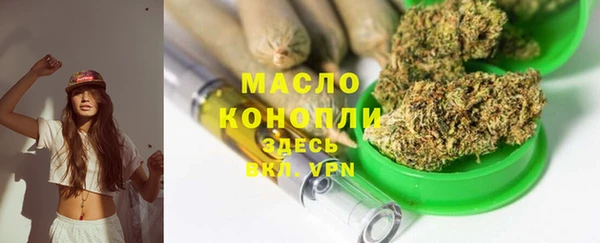 первитин Новокубанск