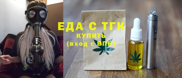 меф Нягань