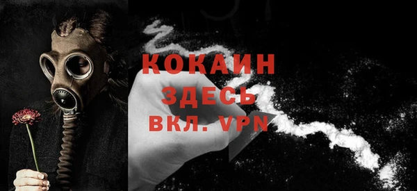 меф Нягань