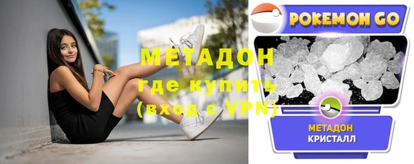 альфа пвп VHQ Нязепетровск