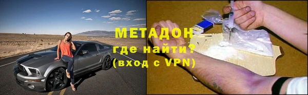 альфа пвп VHQ Нязепетровск