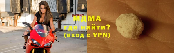 мдма Няндома