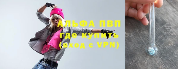 альфа пвп VHQ Нязепетровск