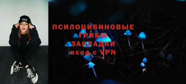 альфа пвп VHQ Нязепетровск