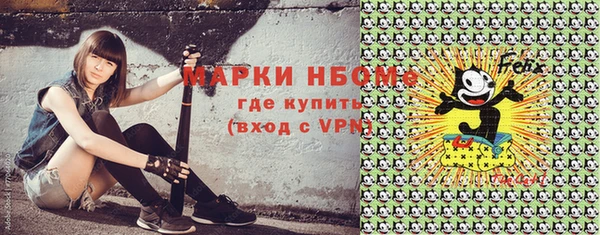 альфа пвп VHQ Нязепетровск