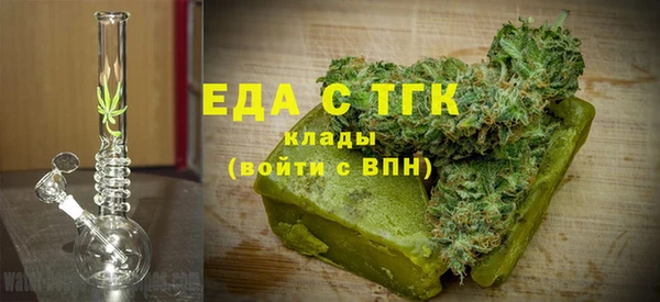 альфа пвп VHQ Нязепетровск