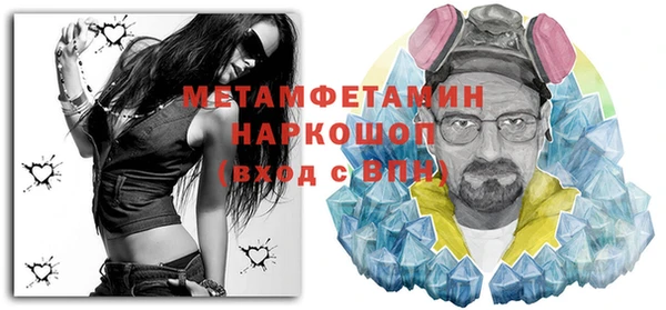 мдма Няндома