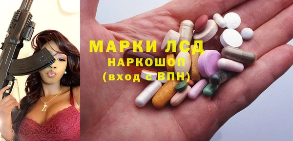первитин Новокубанск
