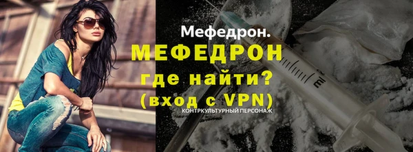твердый Новозыбков