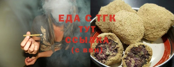 альфа пвп VHQ Нязепетровск