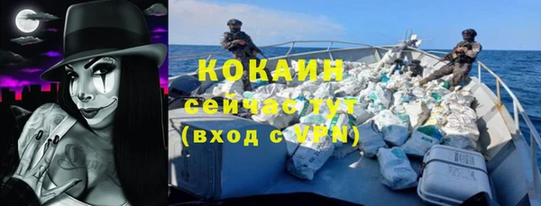 таблы Валдай