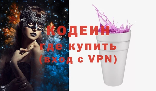герыч Валуйки