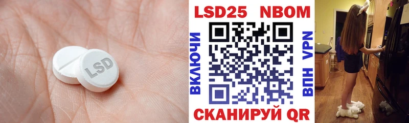 LSD-25 экстази кислота  Радужный 