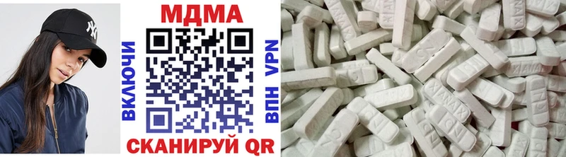 где купить наркотик Радужный МДМА молли