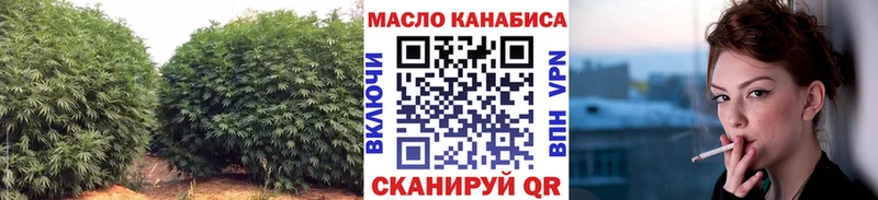 OMG как зайти  Радужный  ТГК гашишное масло 
